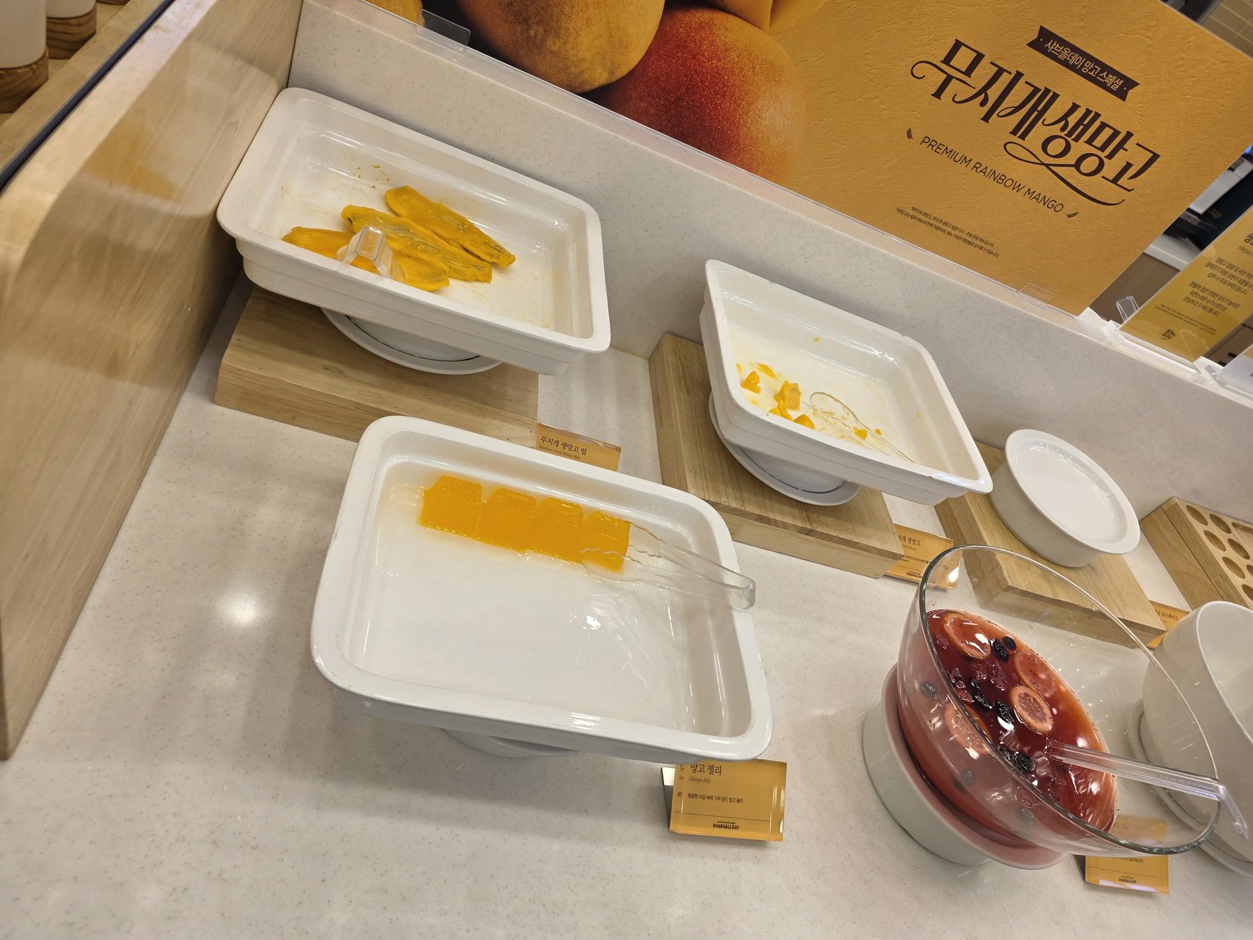 샤브올데이 서울잠실본점 맛 포인트 묶음 1