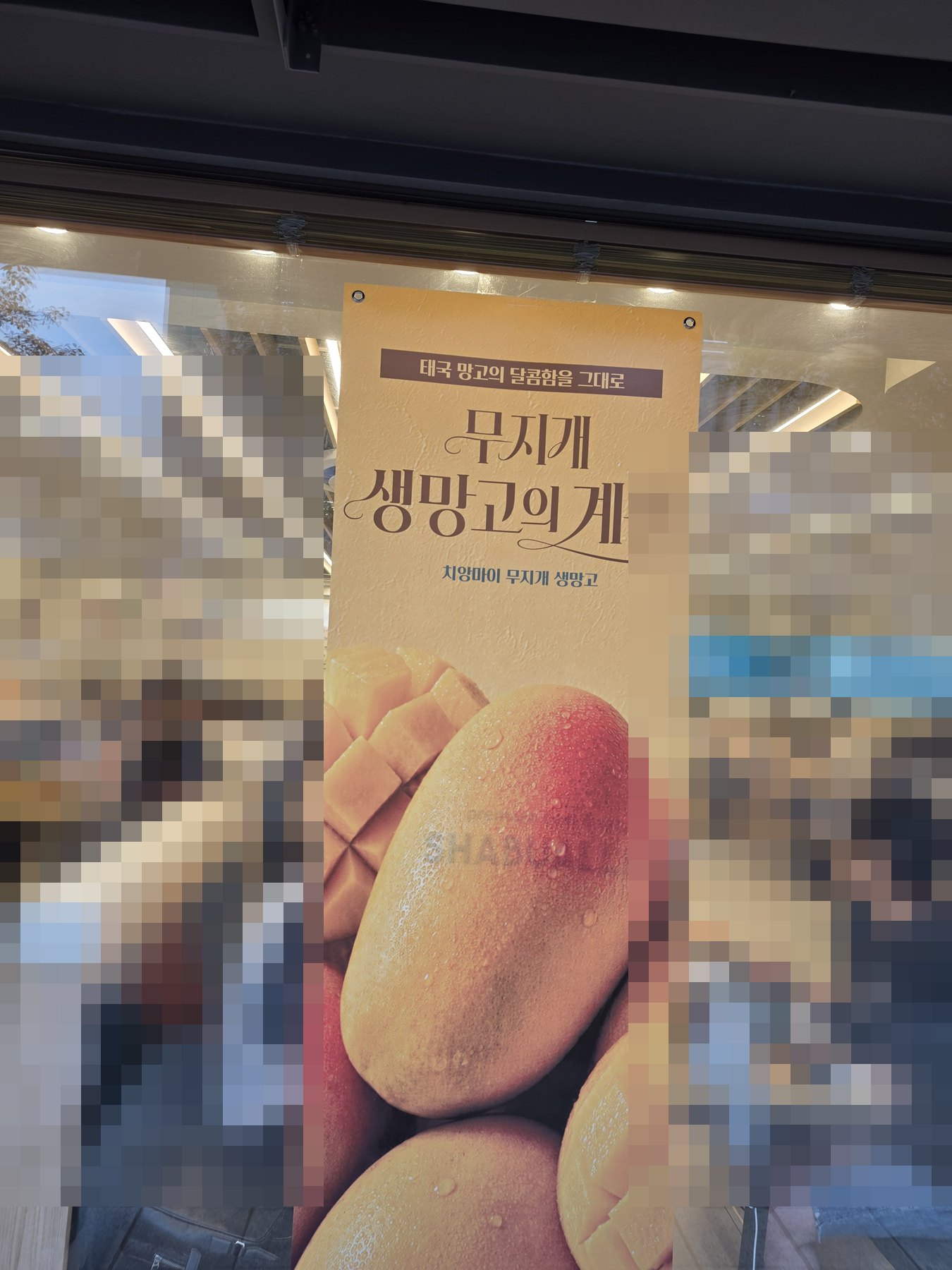 샤브올데이 서울잠실본점 한줄 결론 묶음 4