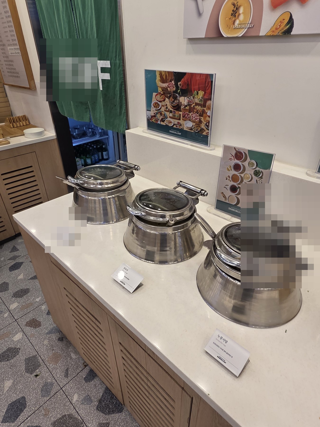 샤브올데이 서울잠실본점 아쉬운 점 묶음 1