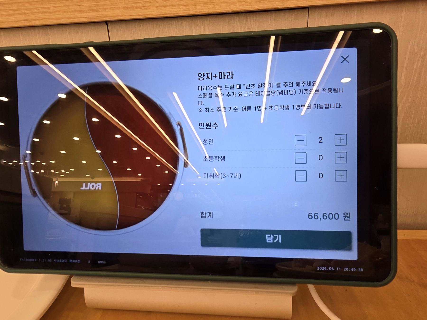 샤브올데이 서울잠실본점 어떤 사람에게 맞는지 사진