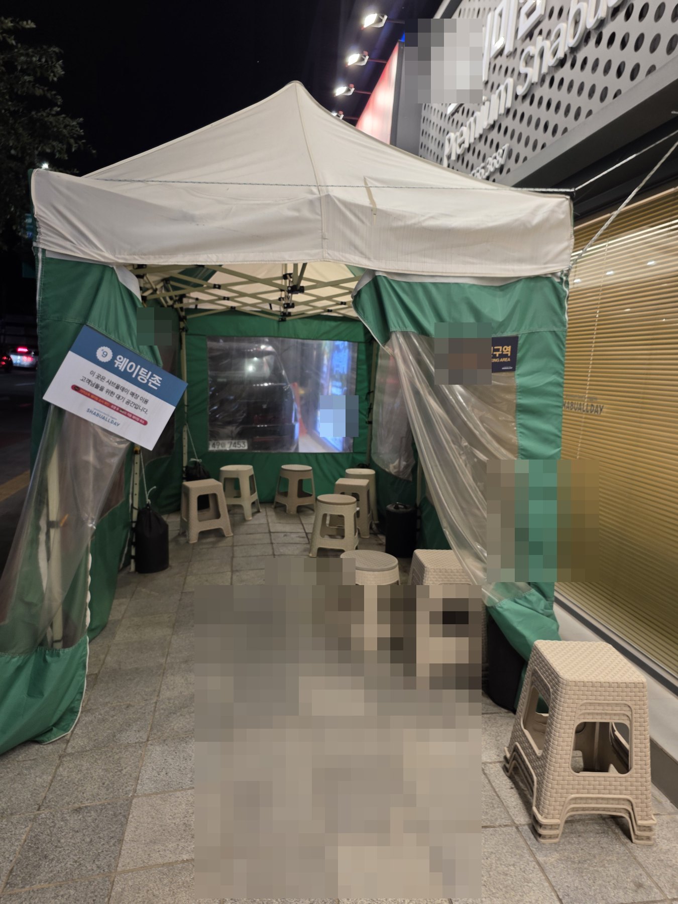 샤브올데이 서울잠실본점 한줄 결론 묶음 1