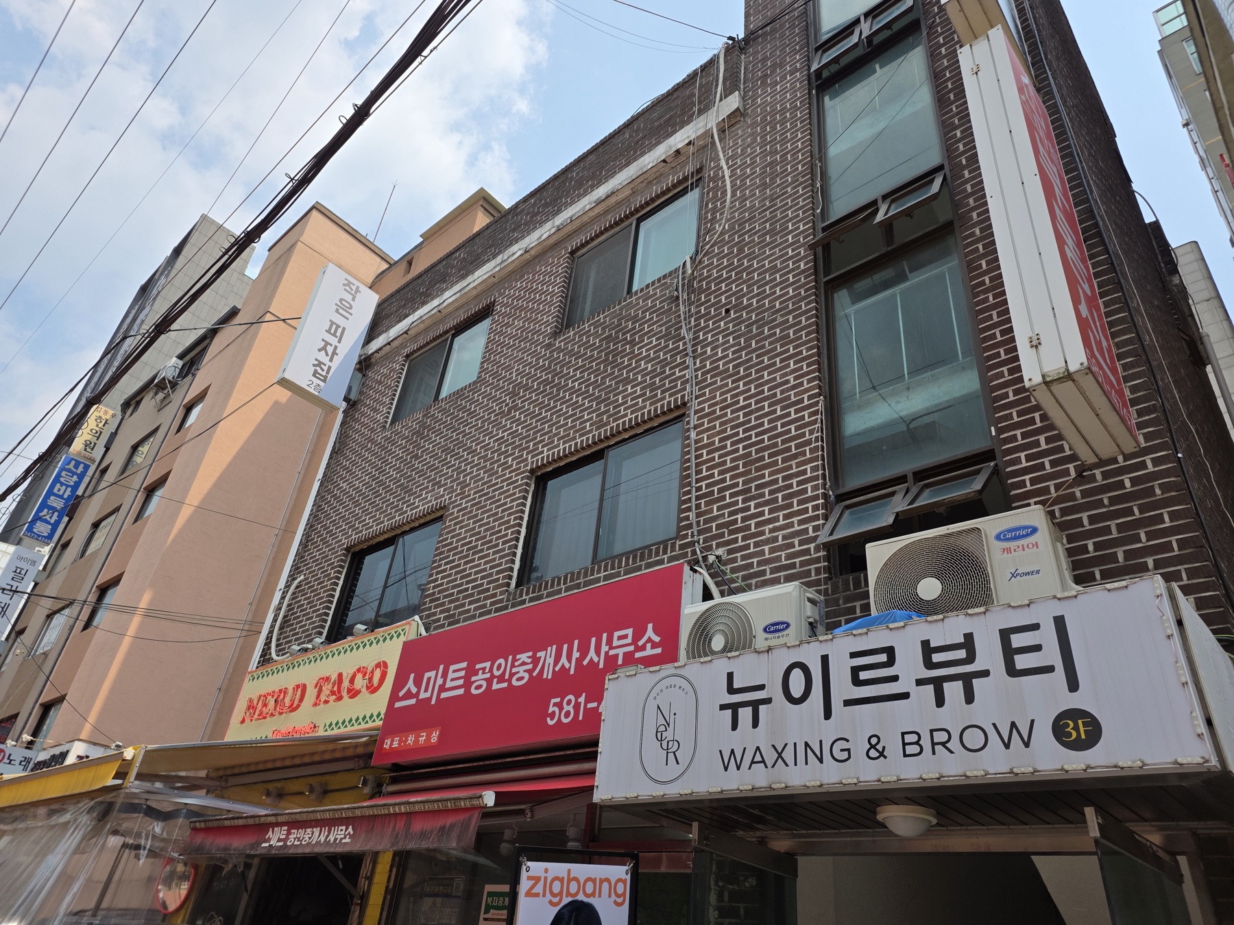 작은피자집 한줄 결론 사진