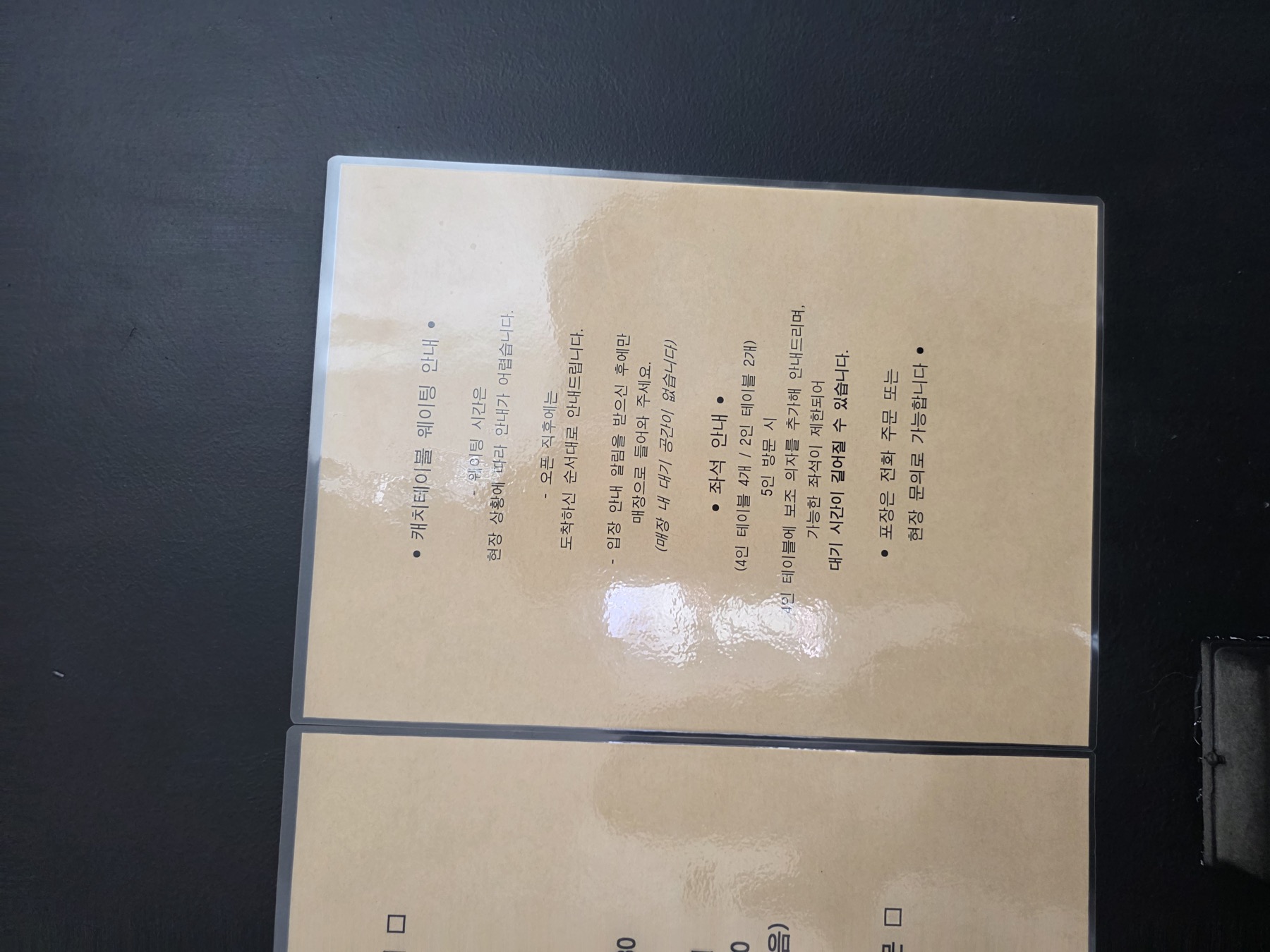 작은피자집 한줄 결론 묶음 5