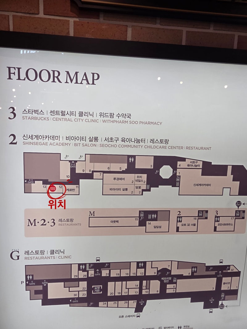 소이연남 파미에스테이션점 어떤 사람에게 맞는지 묶음 2