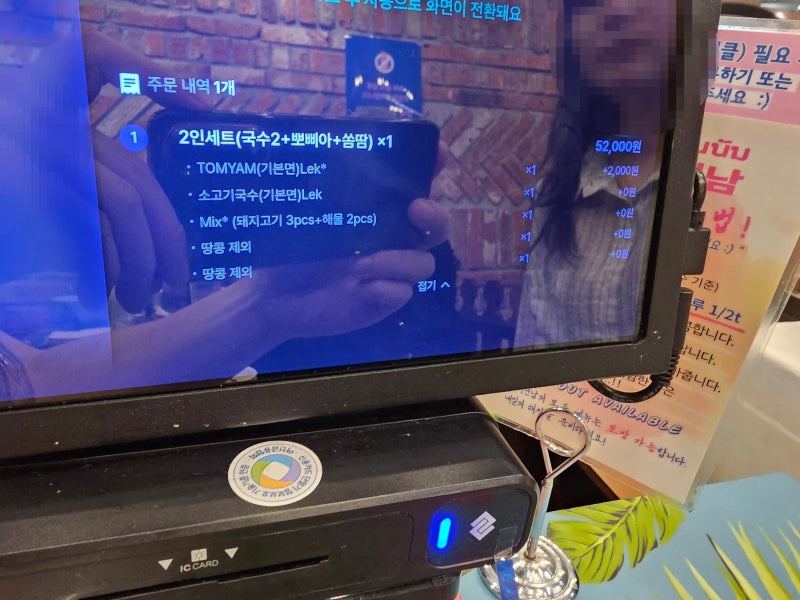 소이연남 파미에스테이션점 공간 / 분위기 묶음 4