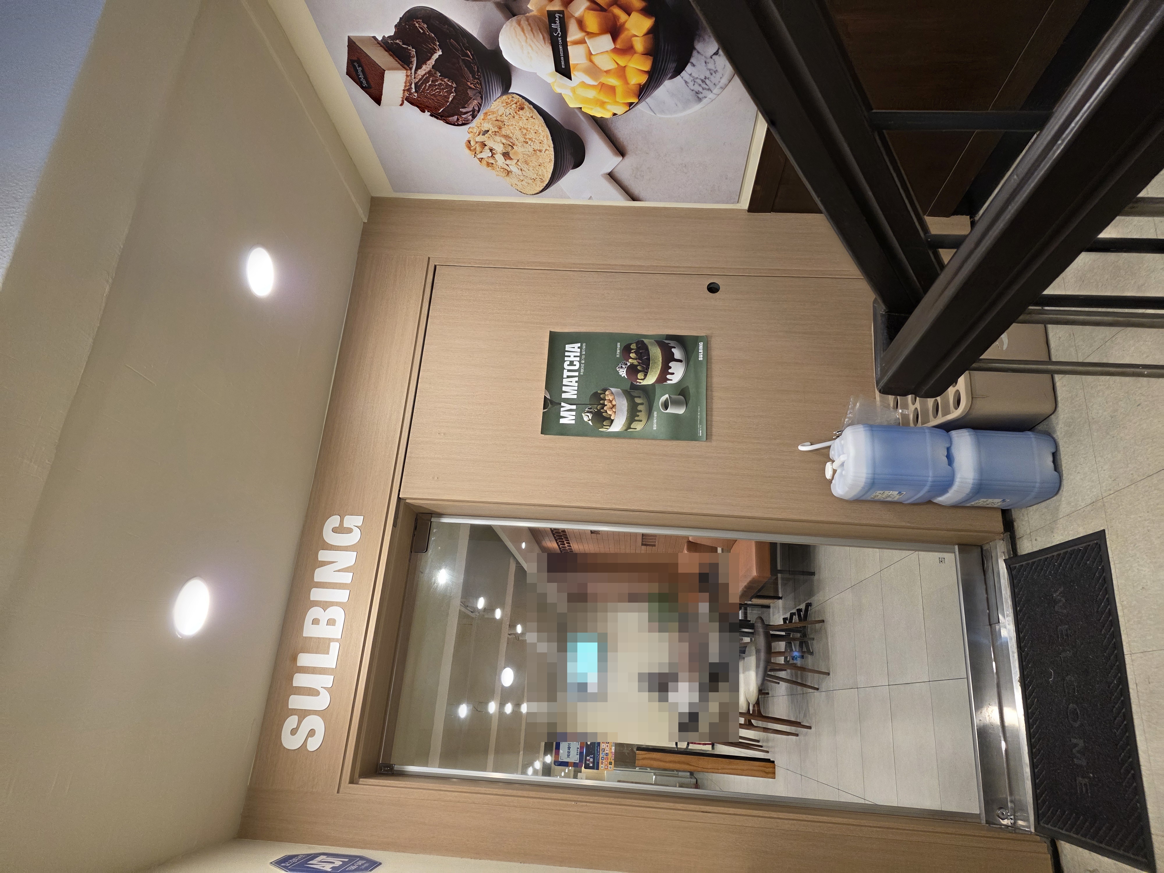 설빙 이대점 어떤 사람에게 맞는지 사진