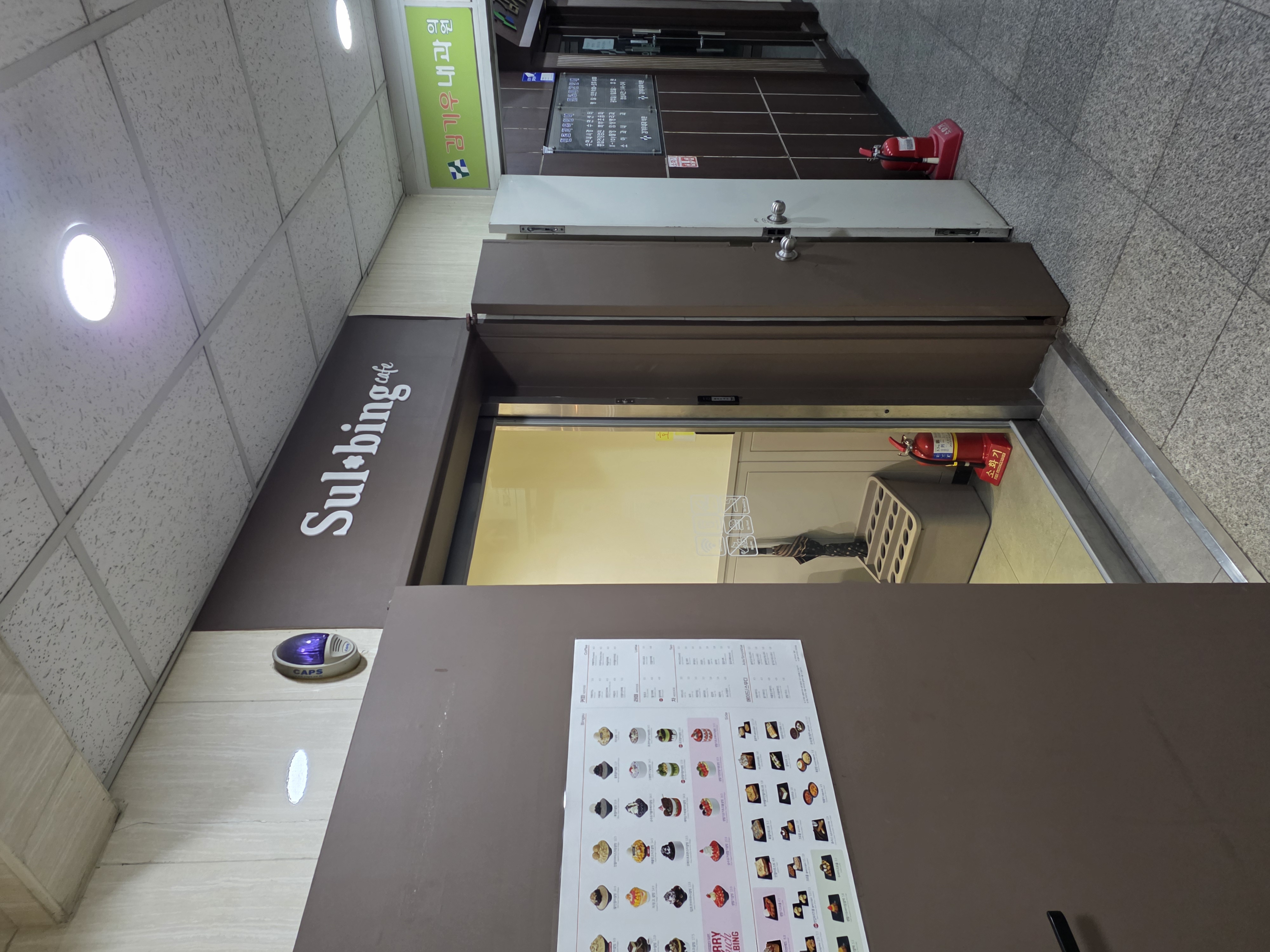 설빙 서울거여역점 어떤 사람에게 맞는지 사진