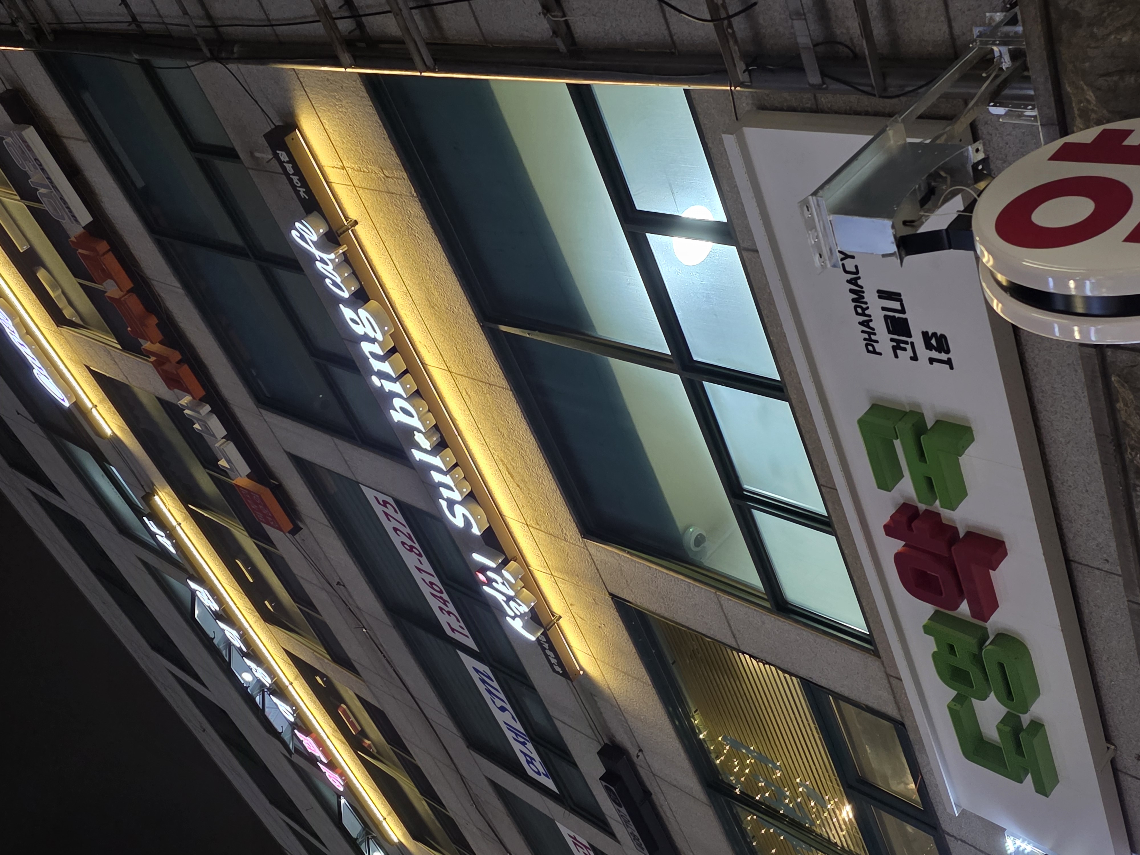 설빙 서울거여역점 한줄 결론 사진