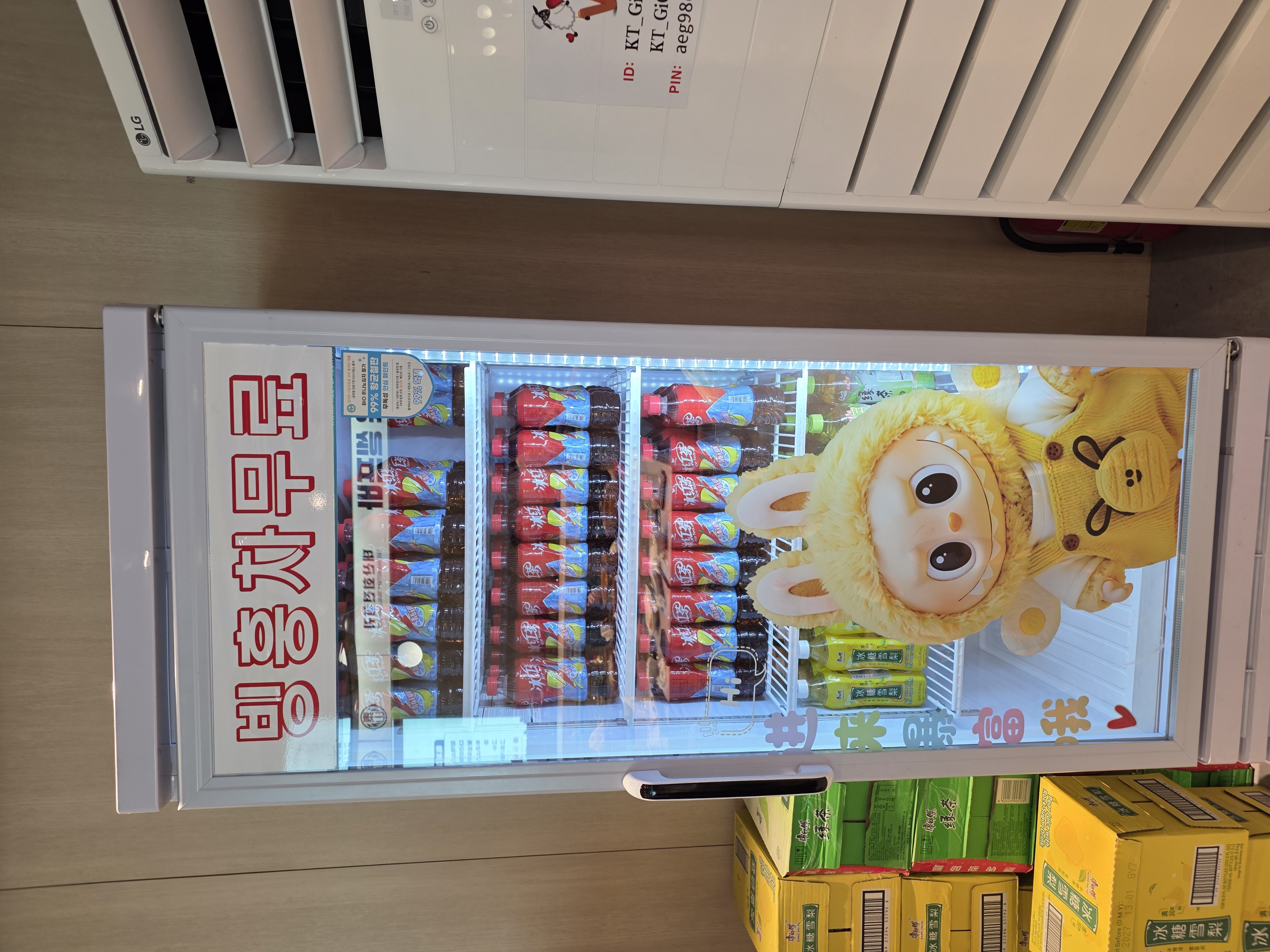 태산회전훠궈 아쉬운 점 묶음 2