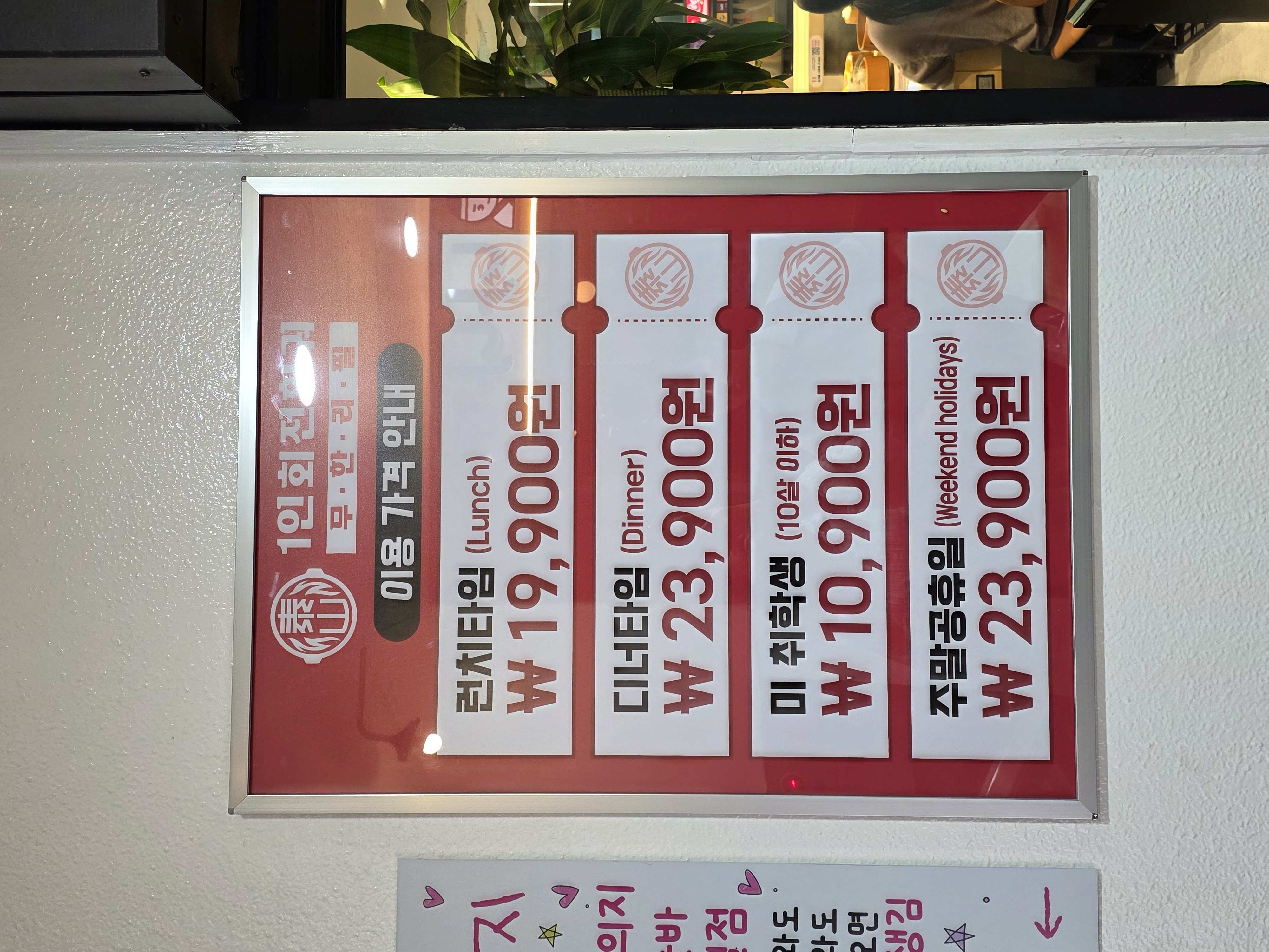태산회전훠궈 어떤 사람에게 맞는지 사진