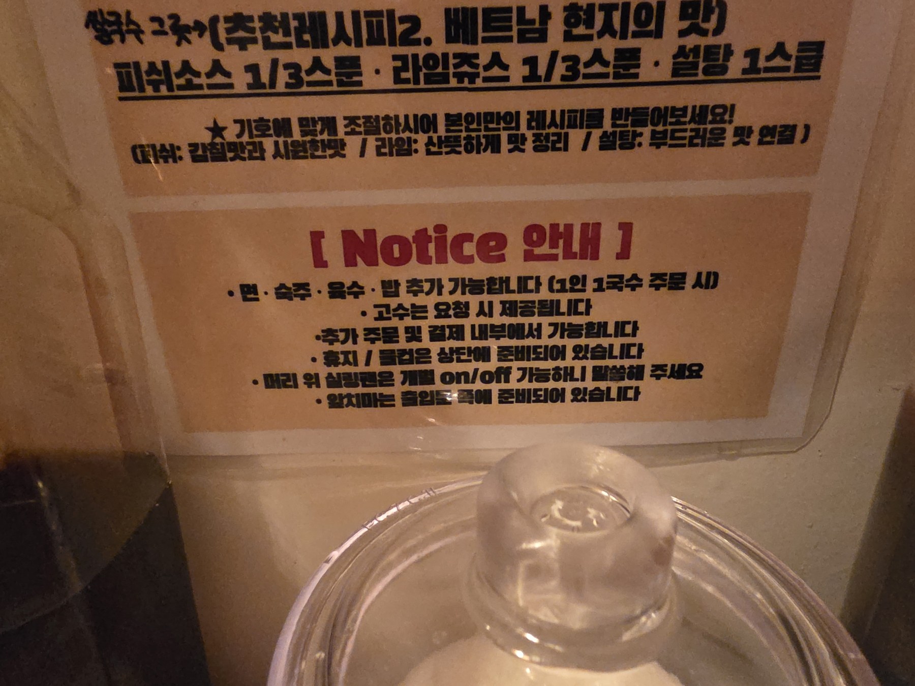 더빛남 기본 세팅과 리필 묶음 1