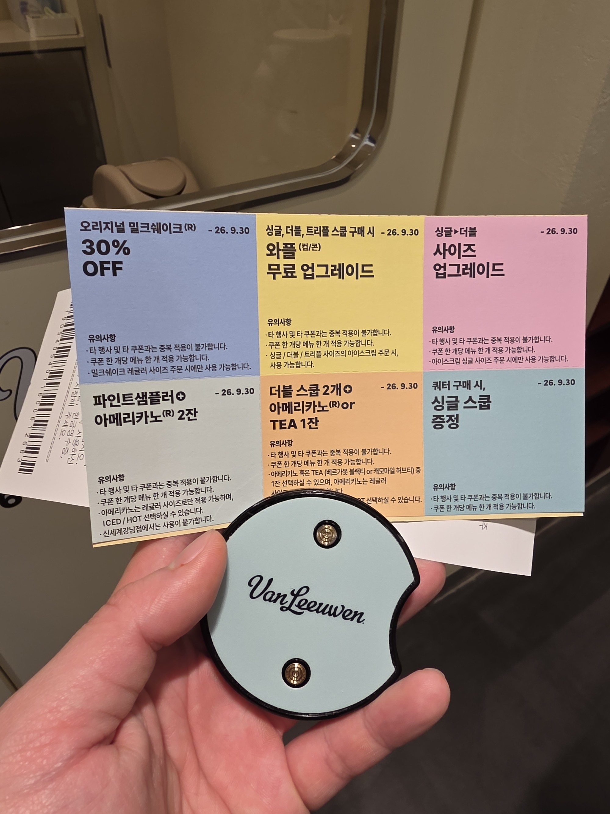 밴루엔 아이스크림 강남역점 공간 / 분위기 묶음 2