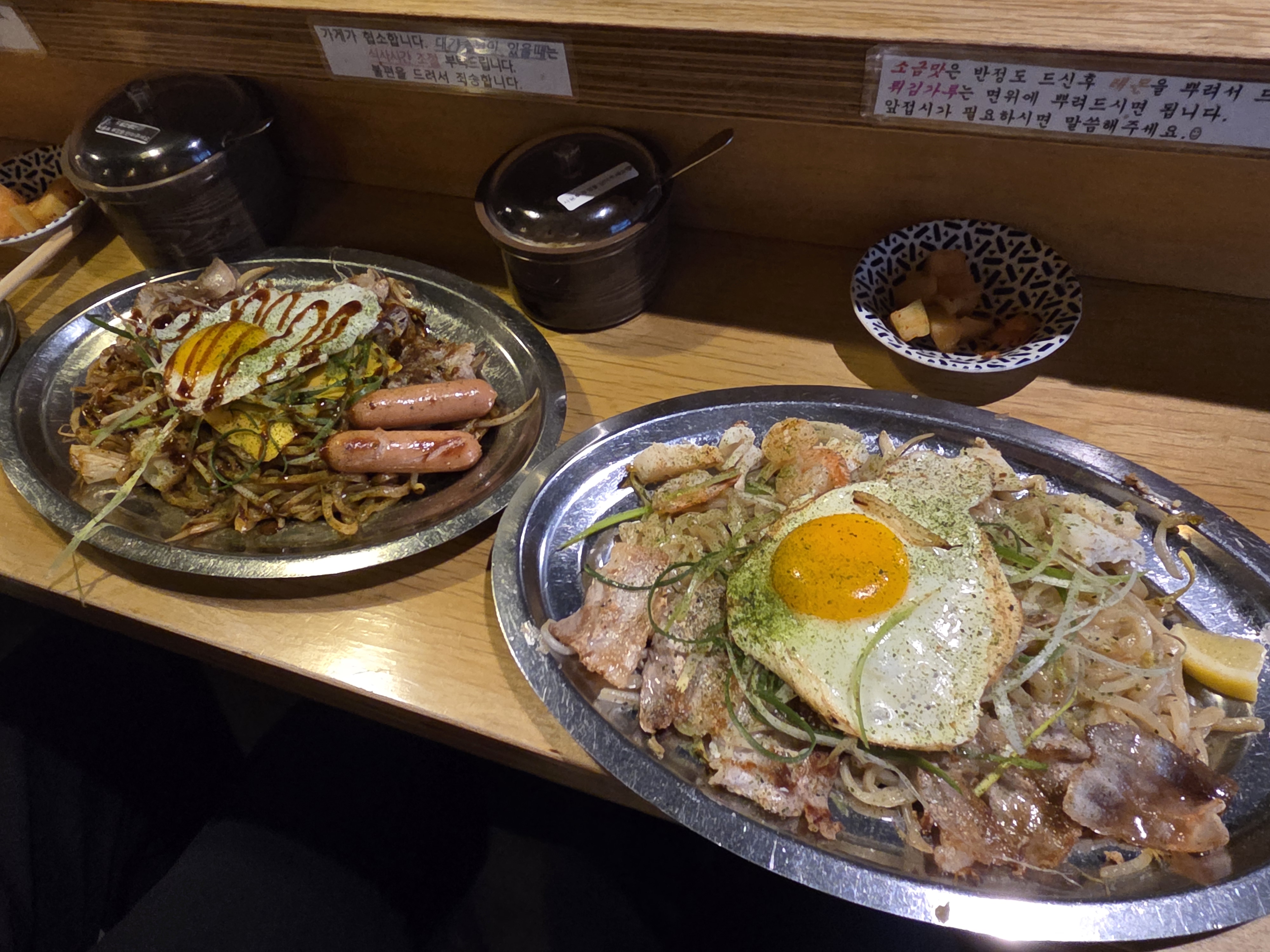 야끼소바 니주마루 주문한 메뉴 묶음 3
