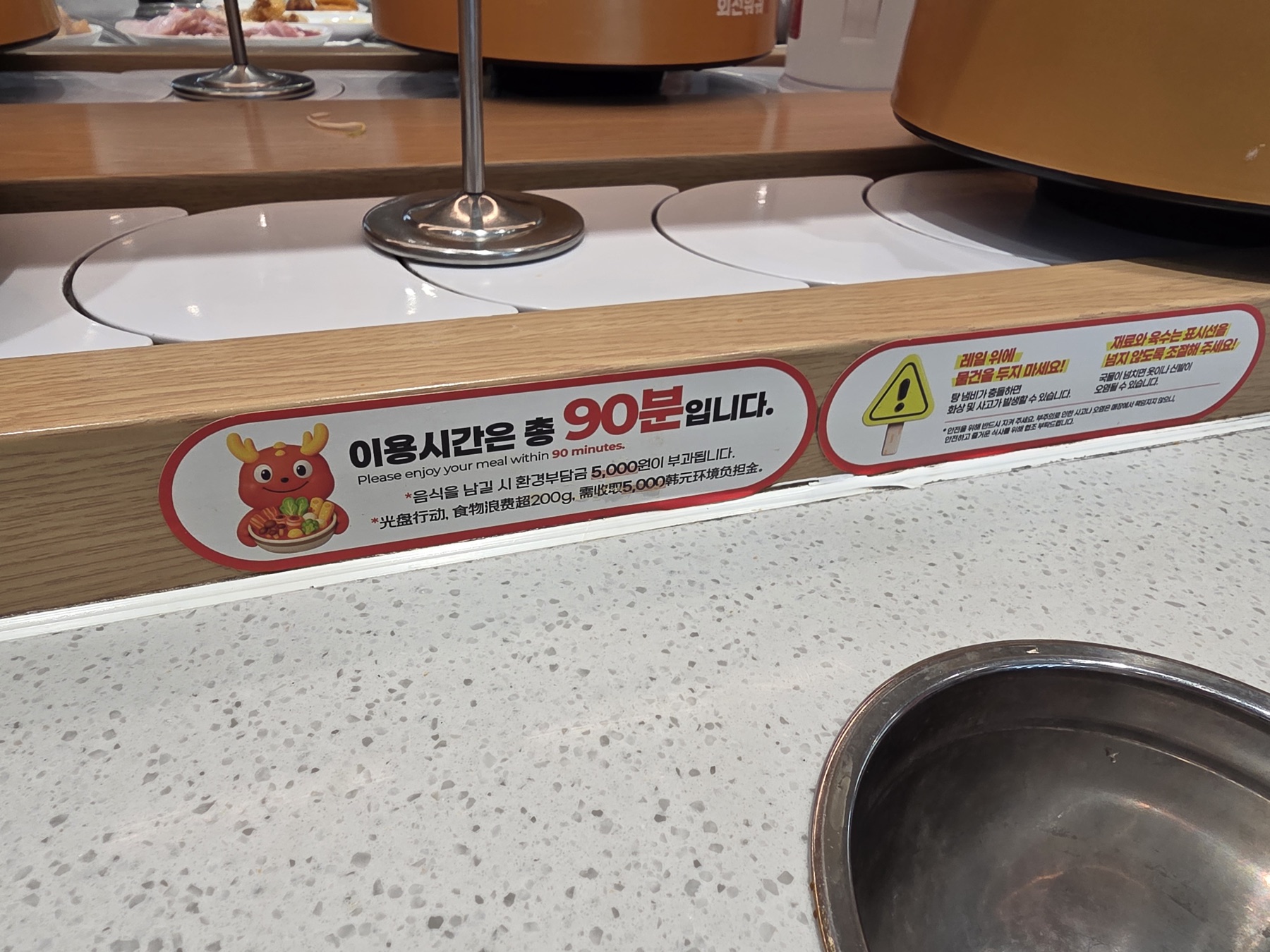용가회전훠궈 건대점 무료 음료와 디저트 묶음 5