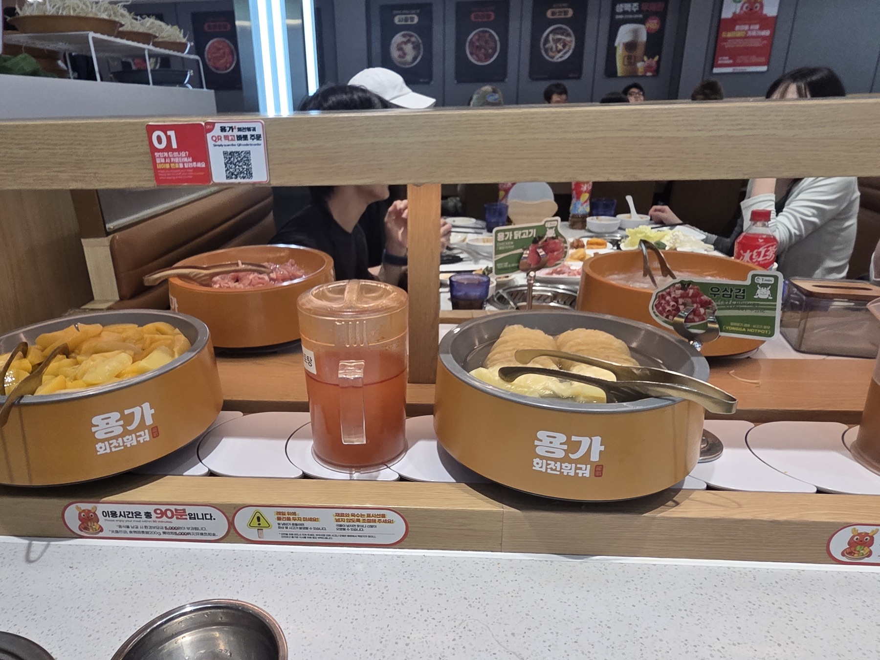 용가회전훠궈 건대점 다양한 훠궈 재료 사진