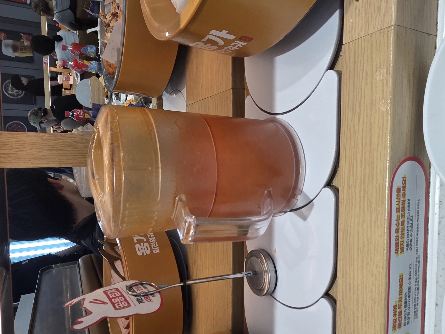 용가회전훠궈 건대점 마라홍탕 덜매운맛과 일반매운맛 묶음 4